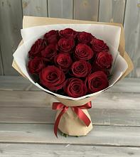 Букет Блистательный в Верхнекундрюческой